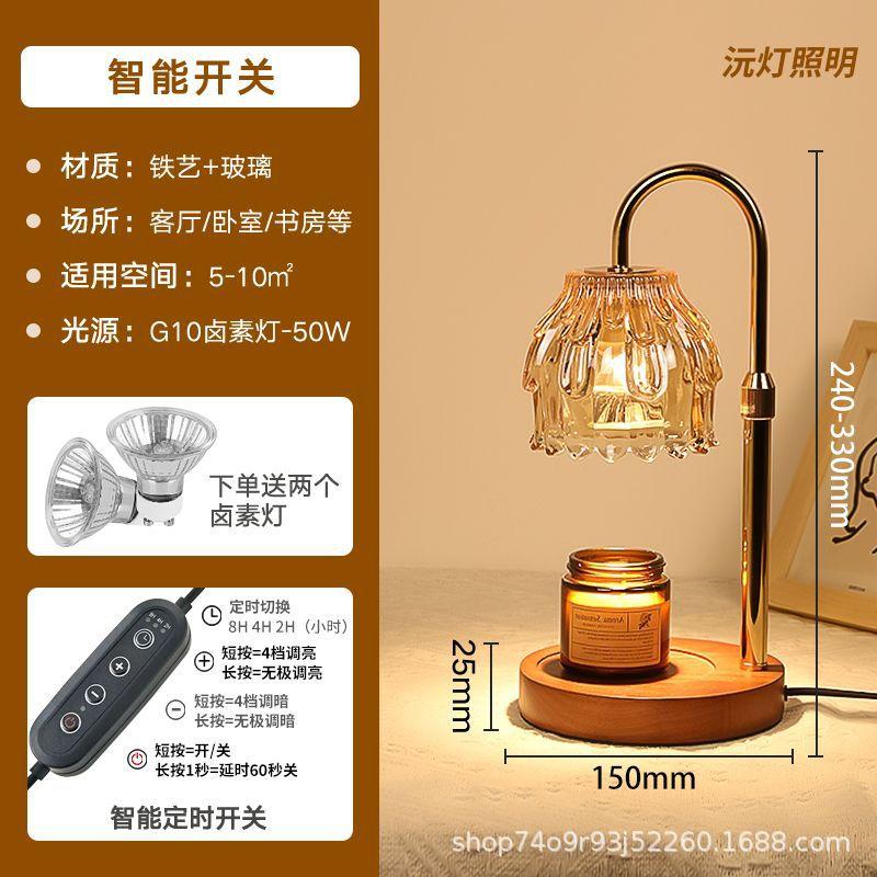 Melting Wax Lamp Ins Diffuser Gift Desk Lamp Smokeless Temperature Control American Retro Night Light Aromatherapy Lamps