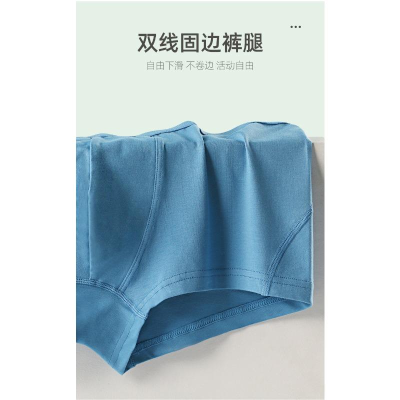 Men Loose Solid Color Cotton Mid Waist Antibacterial Breathable Boxer Briefs