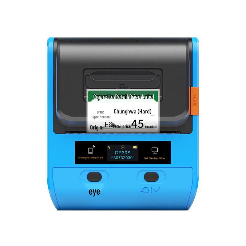 Portable Thermal Bluetooth Label Printer DP30S CN plug (adapter included)