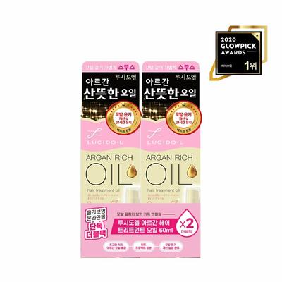Argan Hair Treatment Oil Double Pack (60mL + 60mL)