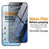 Privacy Tempered Glass for Xiaomi 17 Max 5G IMAK Full Coverage Screen Protector Film Support Fingerprint Unlocking