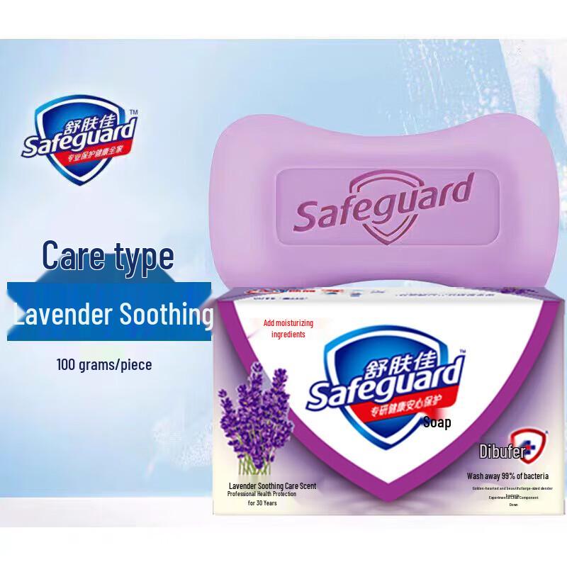 Safeguard Lavender Soothing Care Soap