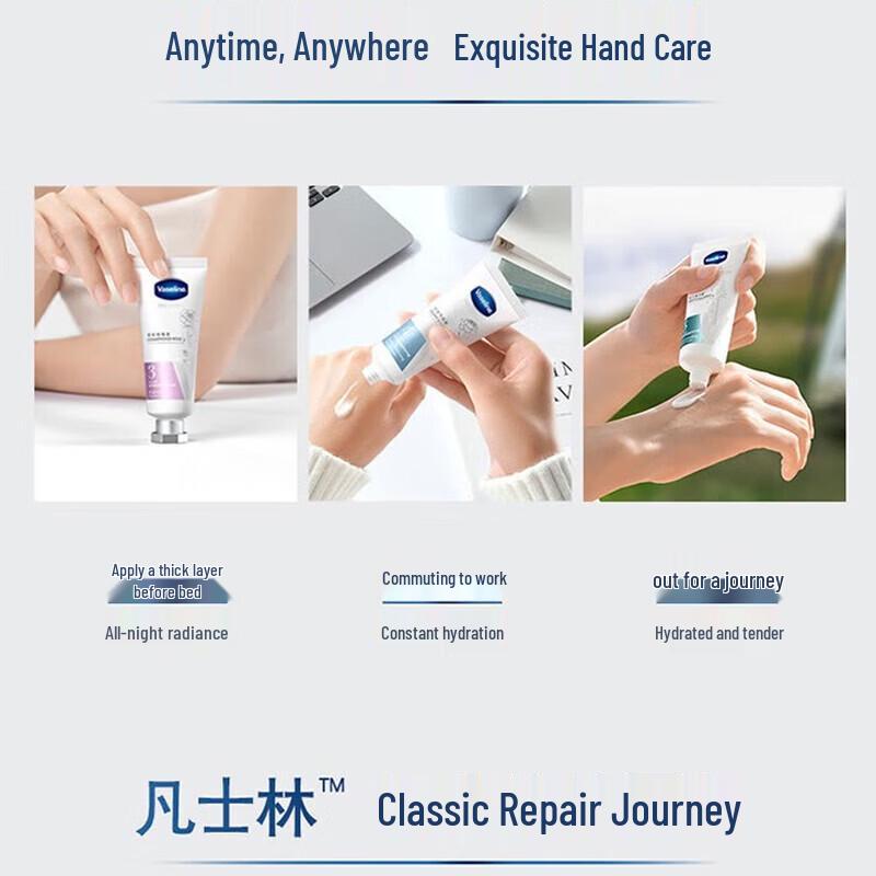 Vaseline Fruit Acid Renewing Essence Hand Cream