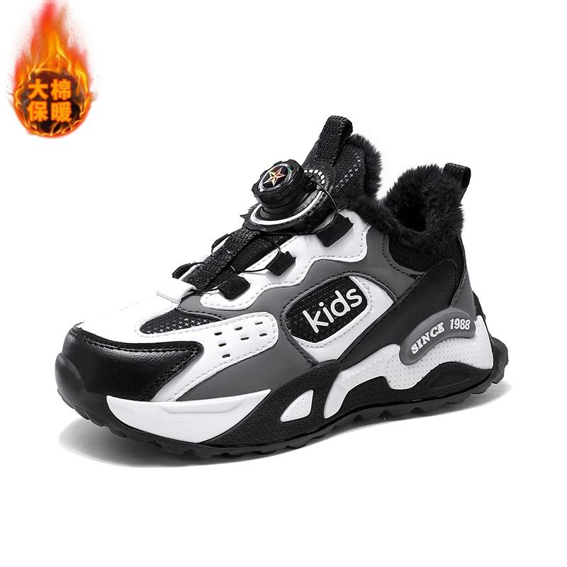 Klassenkamerad Kinder Wintersportschuhe Baumwolle verdickt warm Jungen rutschfeste Laufschuhe Mädchen Outdoor Baumwollschuhe