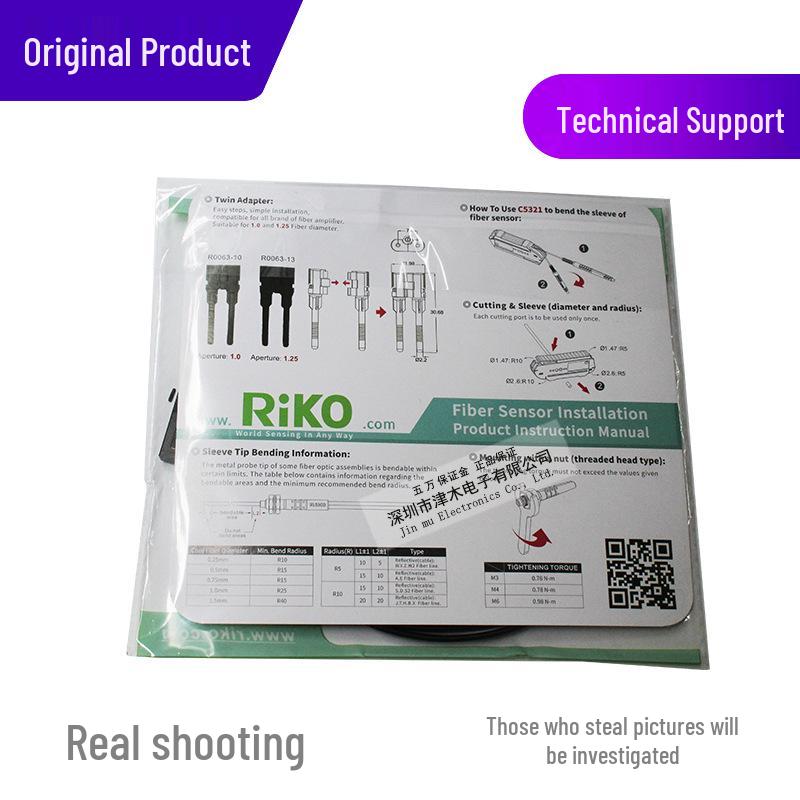 RIKO Fiber Optic Sensor PR-20ML/PR-30ML Reflective Matrix Type
