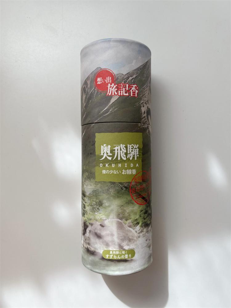 

Japanese Slight Smoke Stick Incense Home Indoor Living Room Tea Room Office Soothing Spirit Purify Air Help Sleep Gift Box Set Aofei Incense