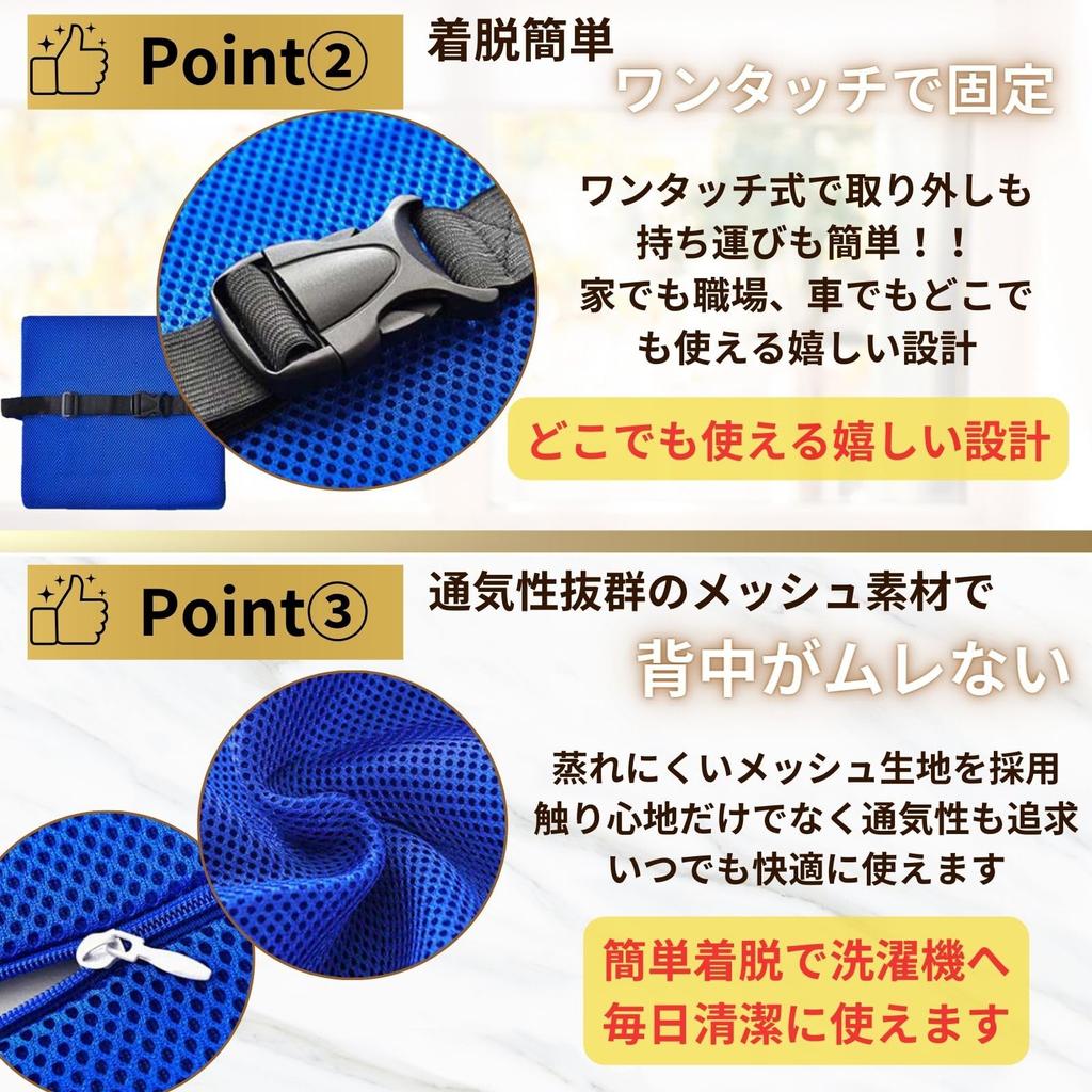 Lumbar Support [Supervised by a Chiropractor Specialist] Backrest Cushion, Lumbar Pillow, Memory Foam, Pelvic Support, Chair, Car Seat Cushion,