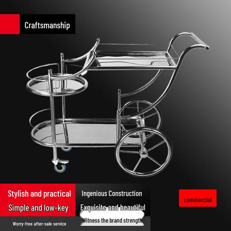 2-Tier Modern Mobile Serving Cart