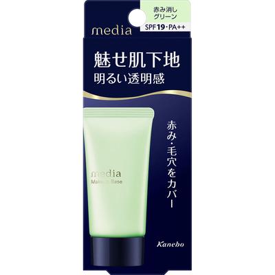 Media Makeup Base R Verde 30g Pele Maquiagem Antes de aplicar a base, pegue uma quantidade adequada de base e aplique uniformemente do centro