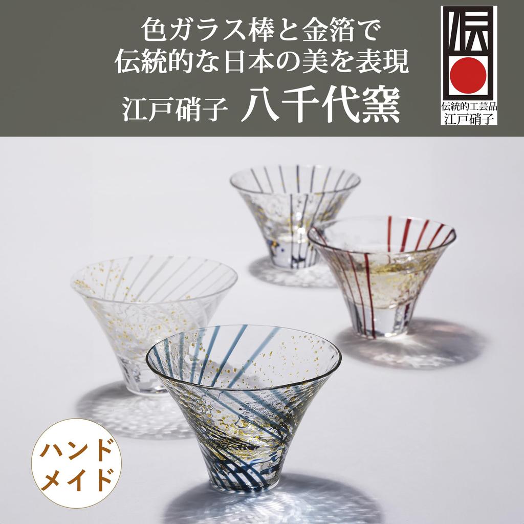 Toyo Sasaki Glass Edo Glass Yachiyo Kiln Hanami Sake Cup, 80ml, Made in Japan, Sake Glass, Gift, Present, 10782