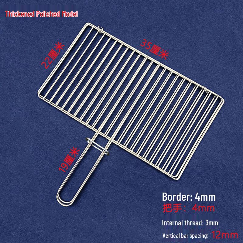 Yipan Heavy-Duty Non-stick Stainless Steel BBQ Grill Net