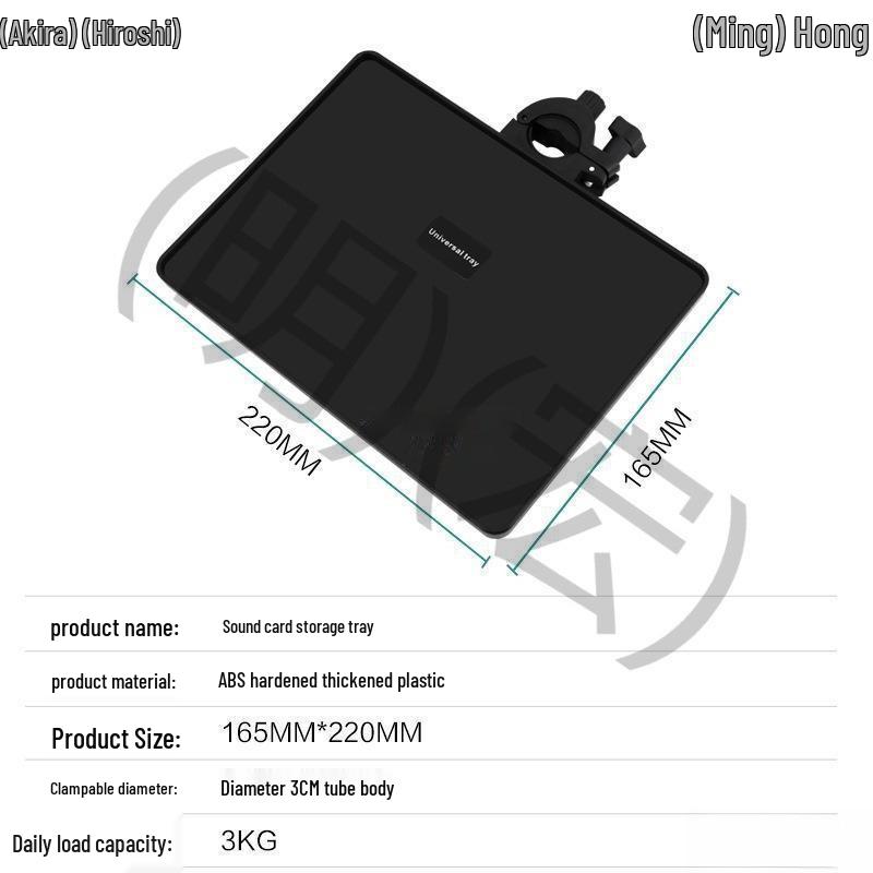 Large Multi-functional Sound Card Tray & Mobile Phone Tripod Stand