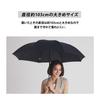 Okamoto Harajuku Store Folding Umbrella for Men and Traditional Navy Women, Durable, 8-Rib, Lightweight, Two-Stage, 60cm,