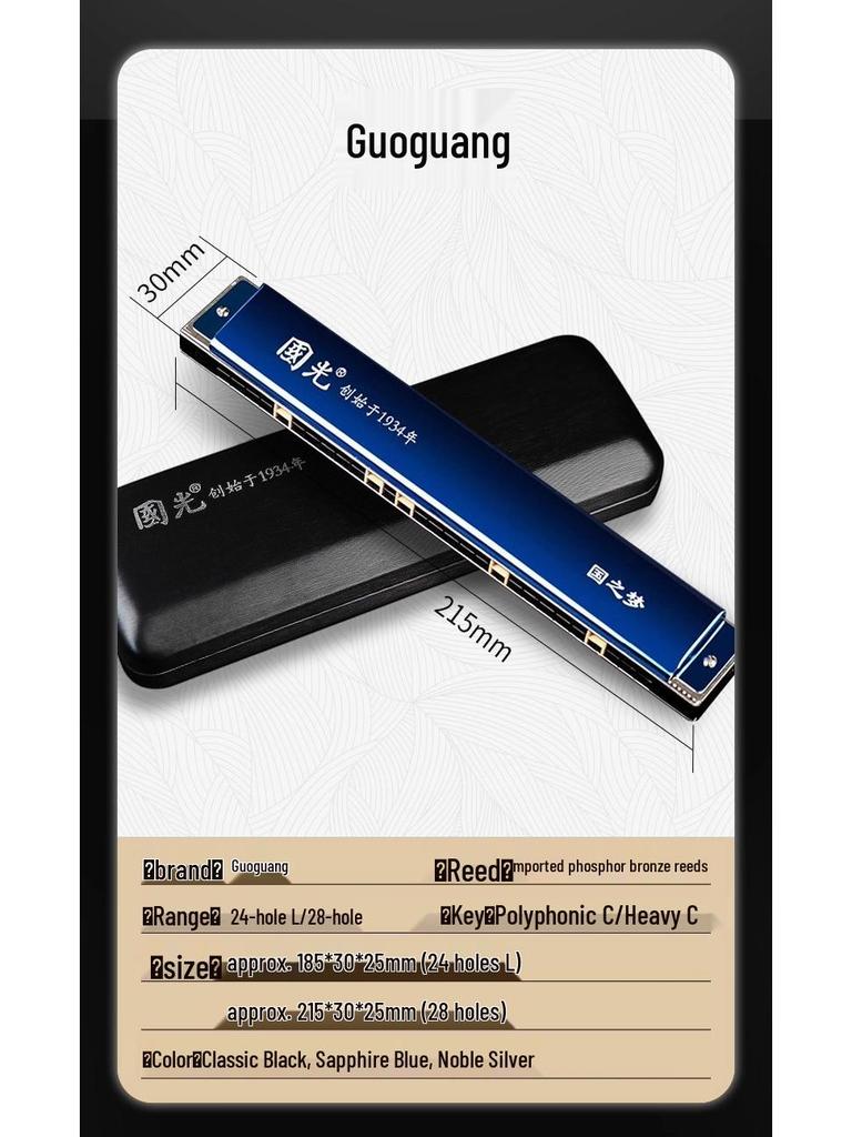 Guoguang 24/28-Hole C Key Tremolo Harmonica: Ideal for Beginners & Professionals, Concert-Level Performance