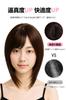 Human Hair Wig with Partial Natural Thin Chestnut 100% Bangs, Wig, Bangs, Sideburns, Wig, Brown, 30cm, Women's