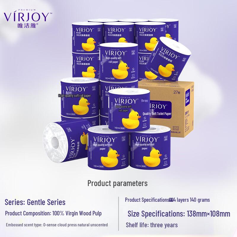 Weijieya 4-Ply Biodegradable Toilet Paper Rolls