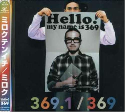 

CD 369 - 369.1 VICL62369PROMO Victor Japan ObiJapanese Pop/Rock Used