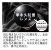 [Eight Tokyo] Polarized Sunglasses, Anti-Fog, Blue Light Cut, Made In Japan, WellingtonBoston Style, Lightweight, Suitable for Driving, Bikers,