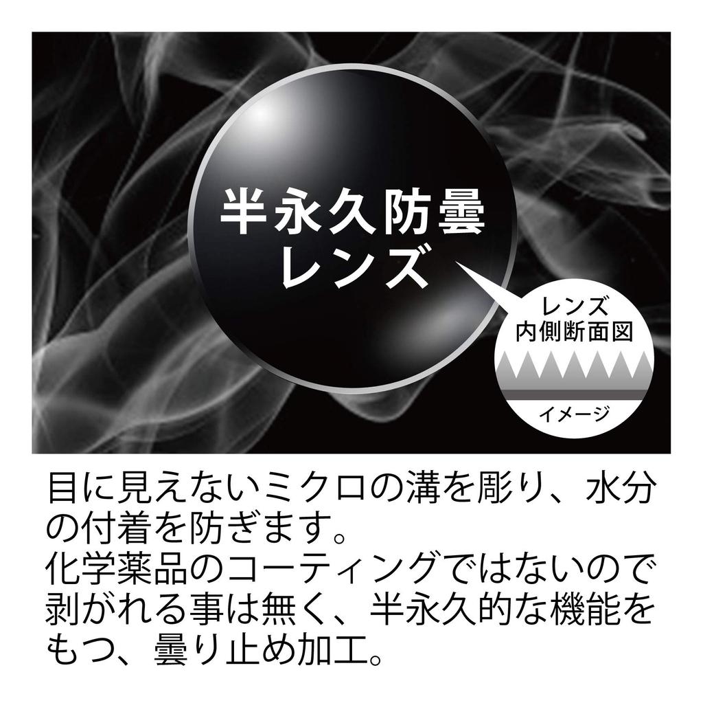 [Eight Tokyo] Polarized Sunglasses, Anti-Fog, Blue Light Cut, Made In Japan, WellingtonBoston Style, Lightweight, Suitable for Driving, Bikers,