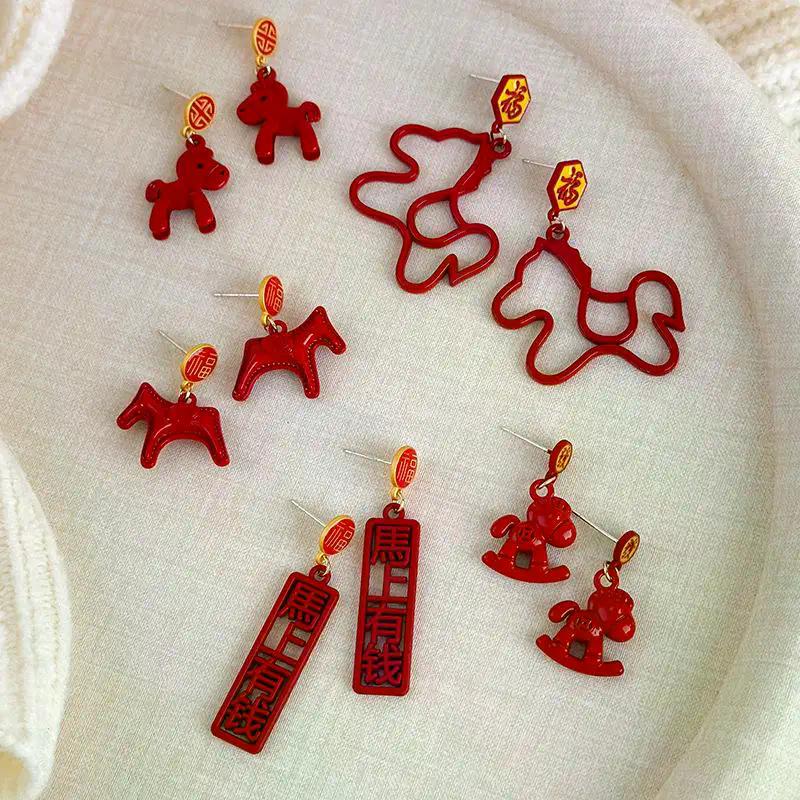 1Pair Fashion Red Wooden Horse Earrings Pendant Decoration Charm Red Festive Atmosphere New Year Jewelry Accessories Gifts