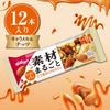 Protein Caramel Kellogg's Whole-Ingredient Bar, & Nuts, 12-Pack