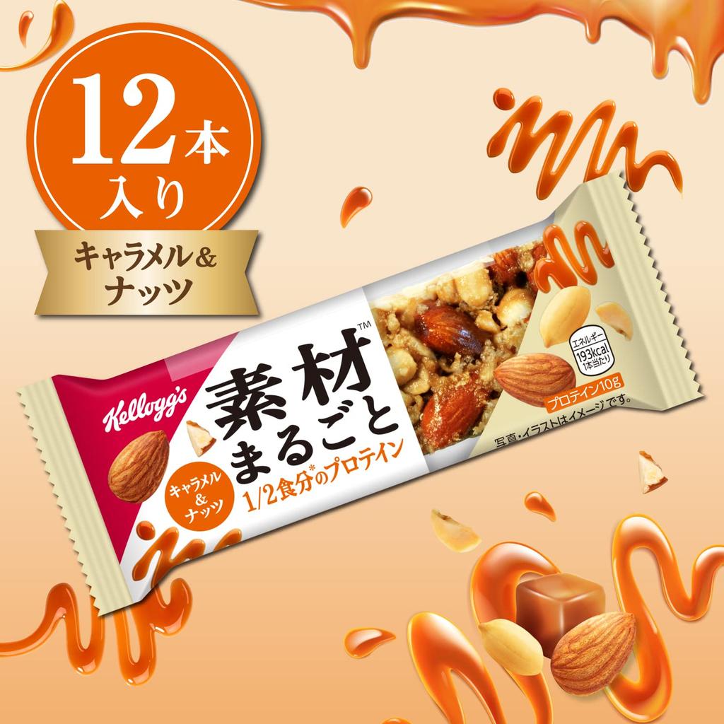 Protein Caramel Kellogg's Whole-Ingredient Bar, & Nuts, 12-Pack