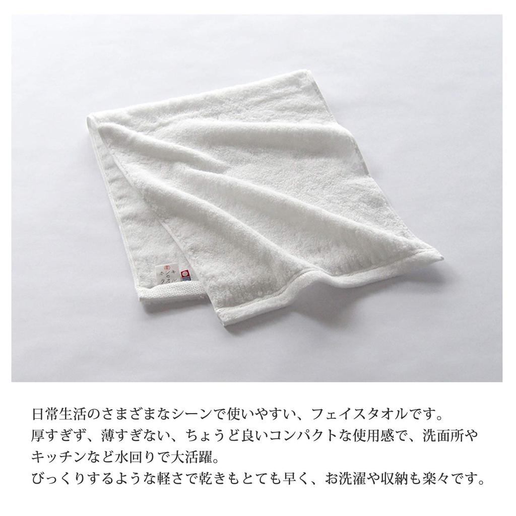 Tanaka Sangyo Face 34cm x Imabari Honki Towel, White, Approx. 80cm, Towel, Towel, Fiber, HT1801-0130-01