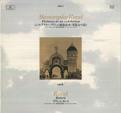 

LP Record HERBERT VON KARAJAN BERLIN PHILHAR Moussorgsky Ravel Pictures At An HRC0013 DEUTSCHE GRAMMO Japan Classical Used