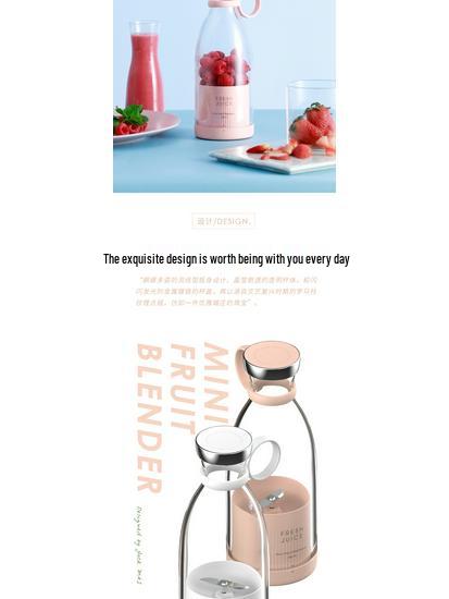Sanhuo Youguo 214 Portable Electric Juicer, Wireless Charging, Compact Household Juicing Cup