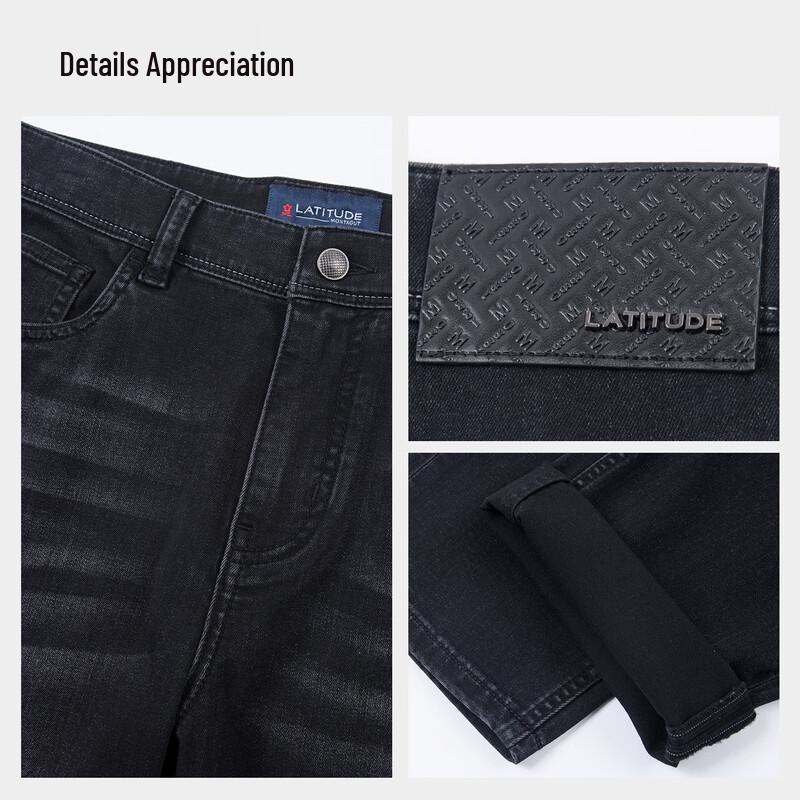 MONTAGUT Men's Slim-Fit Cool-Touch Stretch Jeans