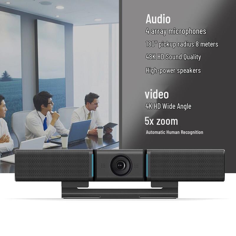 INNOTRIK I-87S All-in-One Video Conference System (CN Version)
