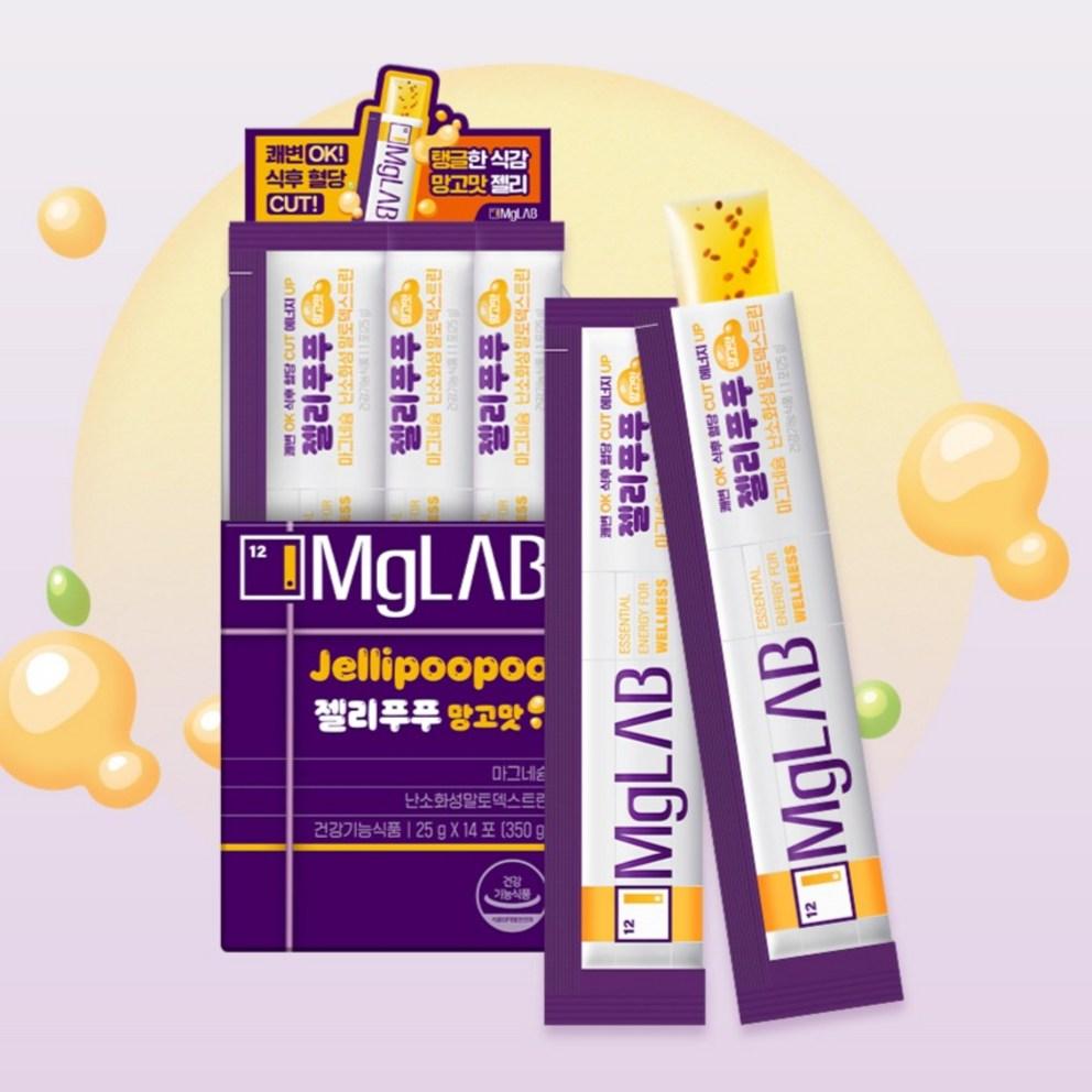 Maglab Jelly Pooh Pooh Mango Flavor, 350g x 2 - Korean Kids Favorite!