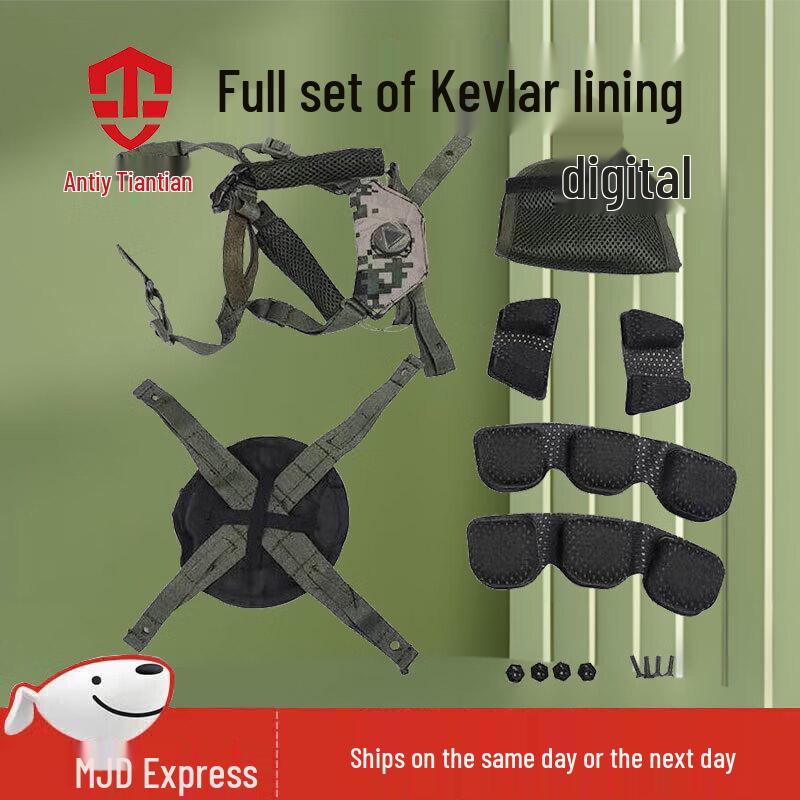 Helmet Liner Set