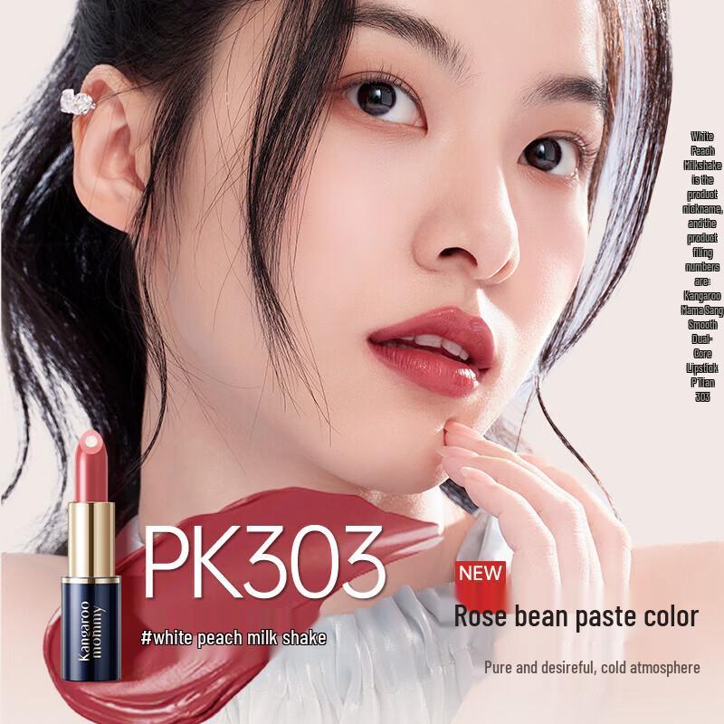 Kangaroo Mommy Dual-Core Moisturizing Lip Balm for Pregnant Women