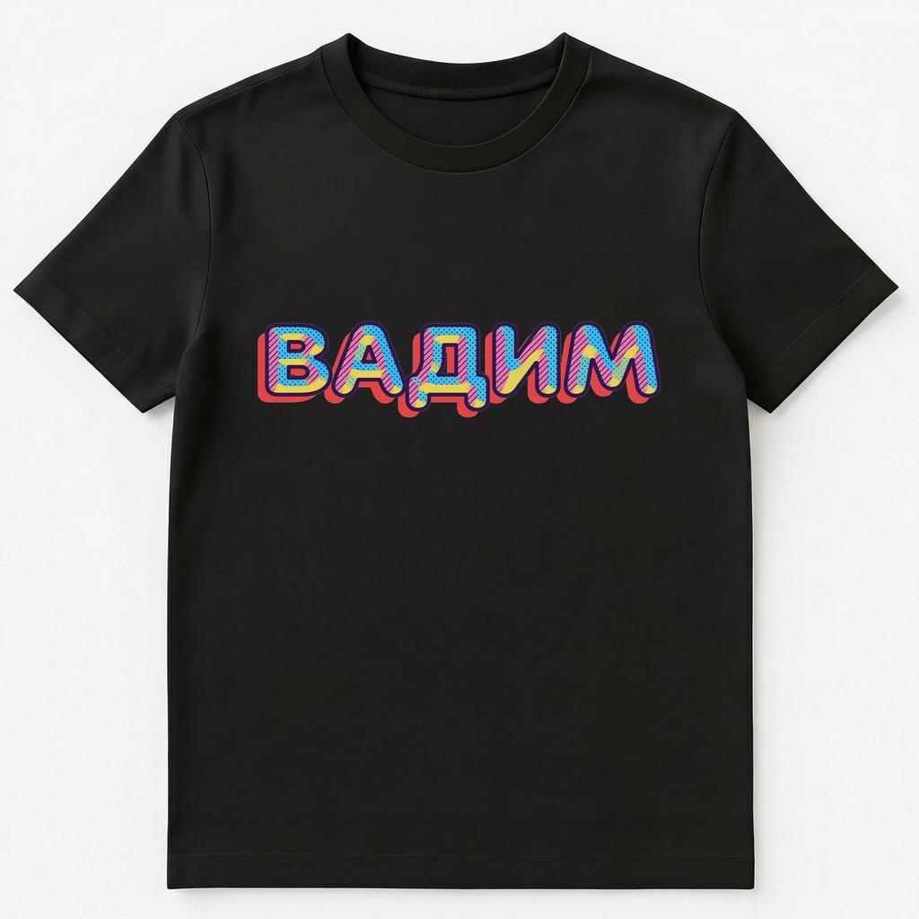 Russian Name Vadim Unisex T-Shirt