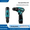 12V Multifunctional Rechargeable Lithium Electric Drill & Screwdriver