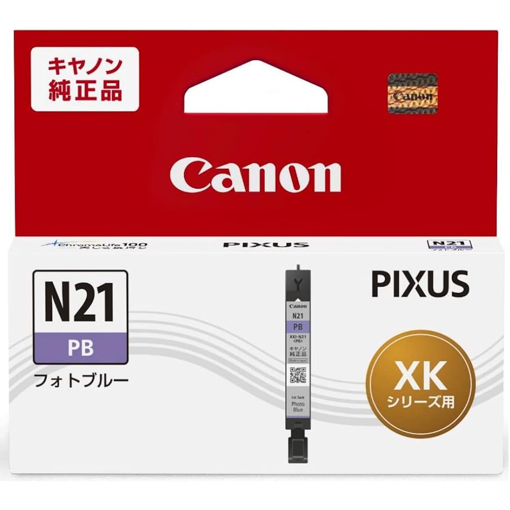 Canon Genuine Canon Ink Cartridge XKI-N21PB Photo Blue Small