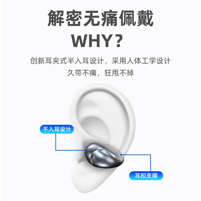 Bluetooth headset wireless ear clip type binaural bone conduction. Super long battery life private mode