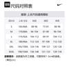 Nike WINDRUNNER Jacket Men's Apricot FB7062-113