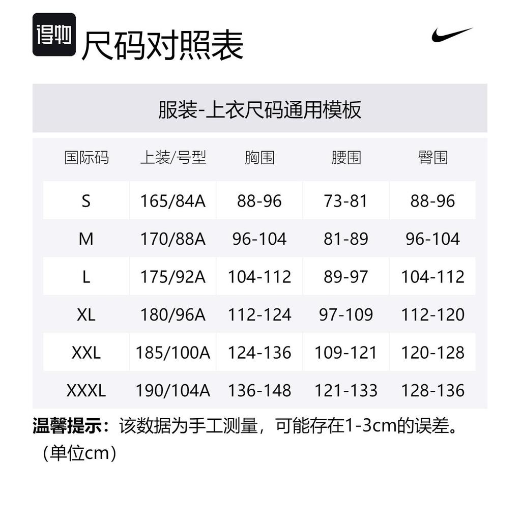 Nike WINDRUNNER Jacket Men's Apricot FB7062-113