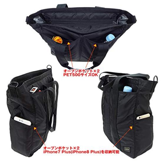 Flash Tote Bag Navy [Porter] 2-Way 689-05937