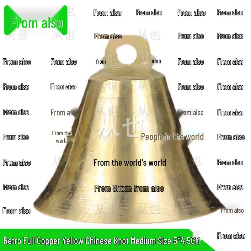 Традиционные медные колокольчики и ветряные колокольчики Congye