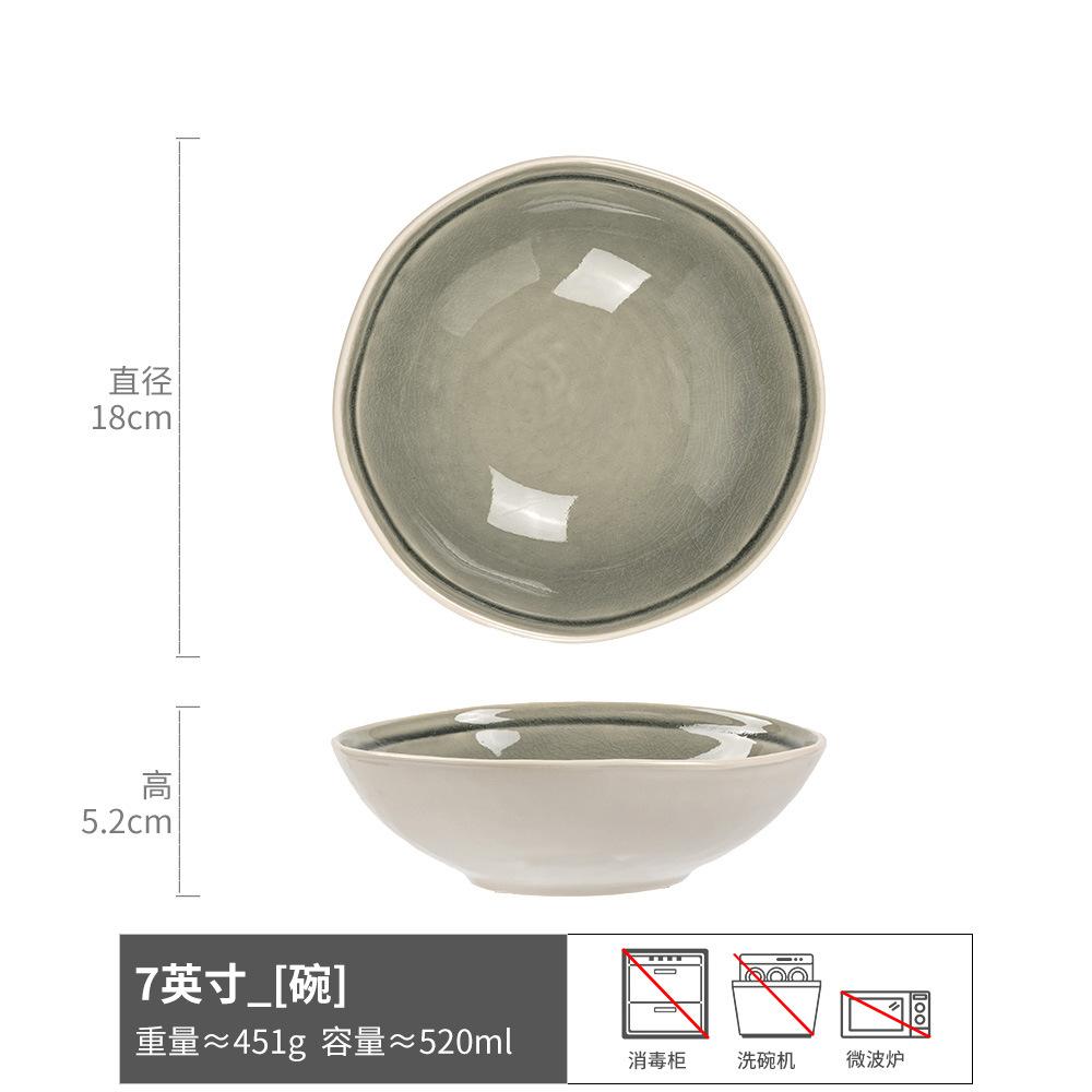 

Ice Crack Glaze Tableware High-End Niche Bowl Ceramic Salad Bowl Home Restaurant Cold Dish Bowl Noodle Restaurant Special Mixing Bowl