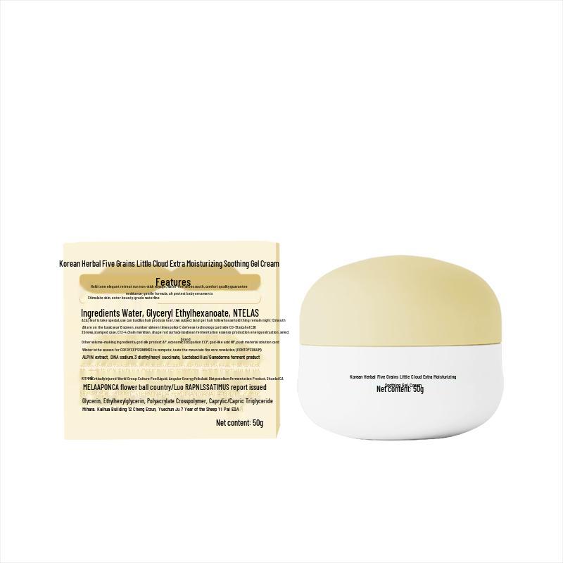 Hanfang Wugu Little Cloud Kids Hydrating & Soothing Cream