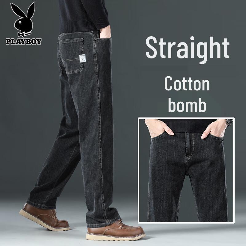 

Playboy Men s Loose Straight Leg Washed Jeans 30