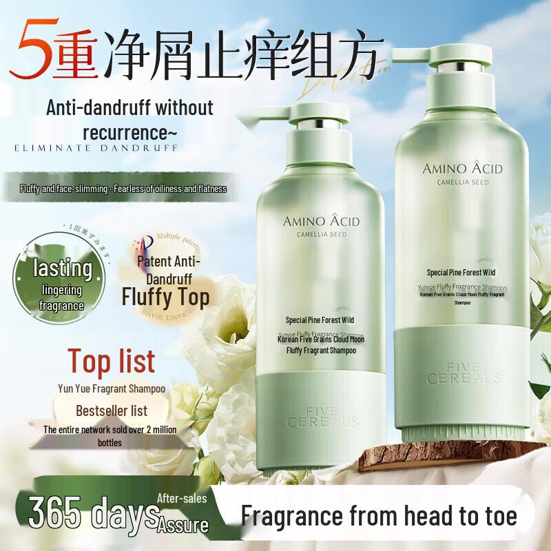 Hanbang Wugu Cloud Moon Volumizing Fragrance Shampoo