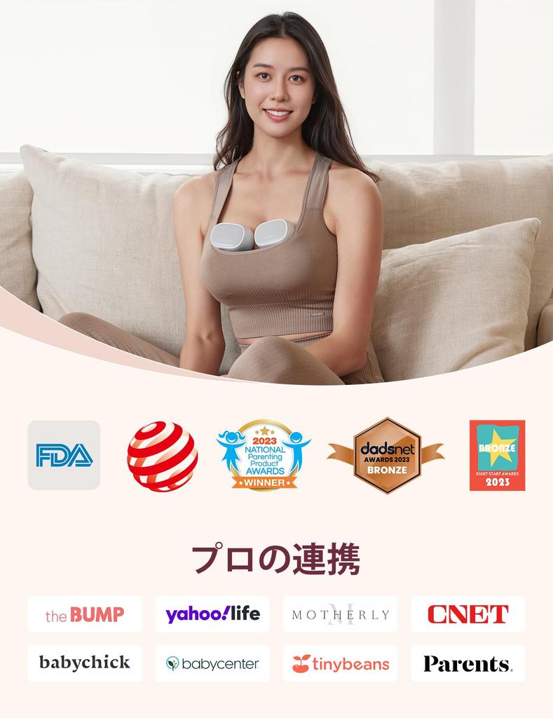 Momcozy S9 Pro Electric Breast Long USB LED Portable Electric Breast 2 9 Adjustable Set of Gray Hands-Free Pump, Life, Charging, Display, Pump, Modes,