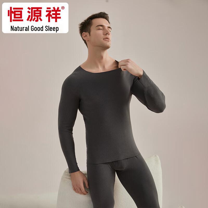 Hengyuanxiang HYXNY003 Men's Antibacterial Thermal Underwear Set