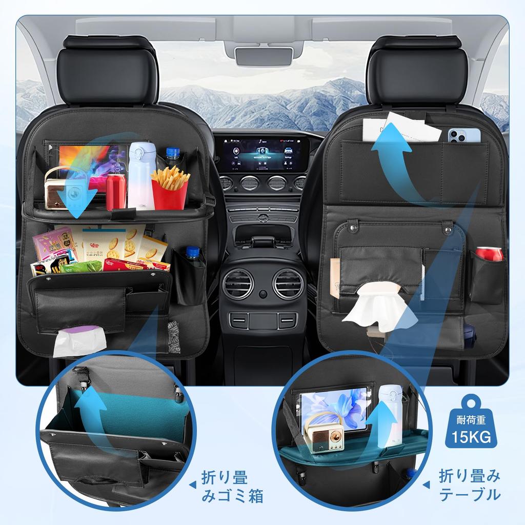 Car Seat Back PU Back Seat Storage Car Seat with Folding Tablet Drink Large Waterproof and Convenient Seat Car Accessories Pocket, Material, Bag,