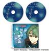 Fire Emblem Echoes Another King of Heroes Drama CD
